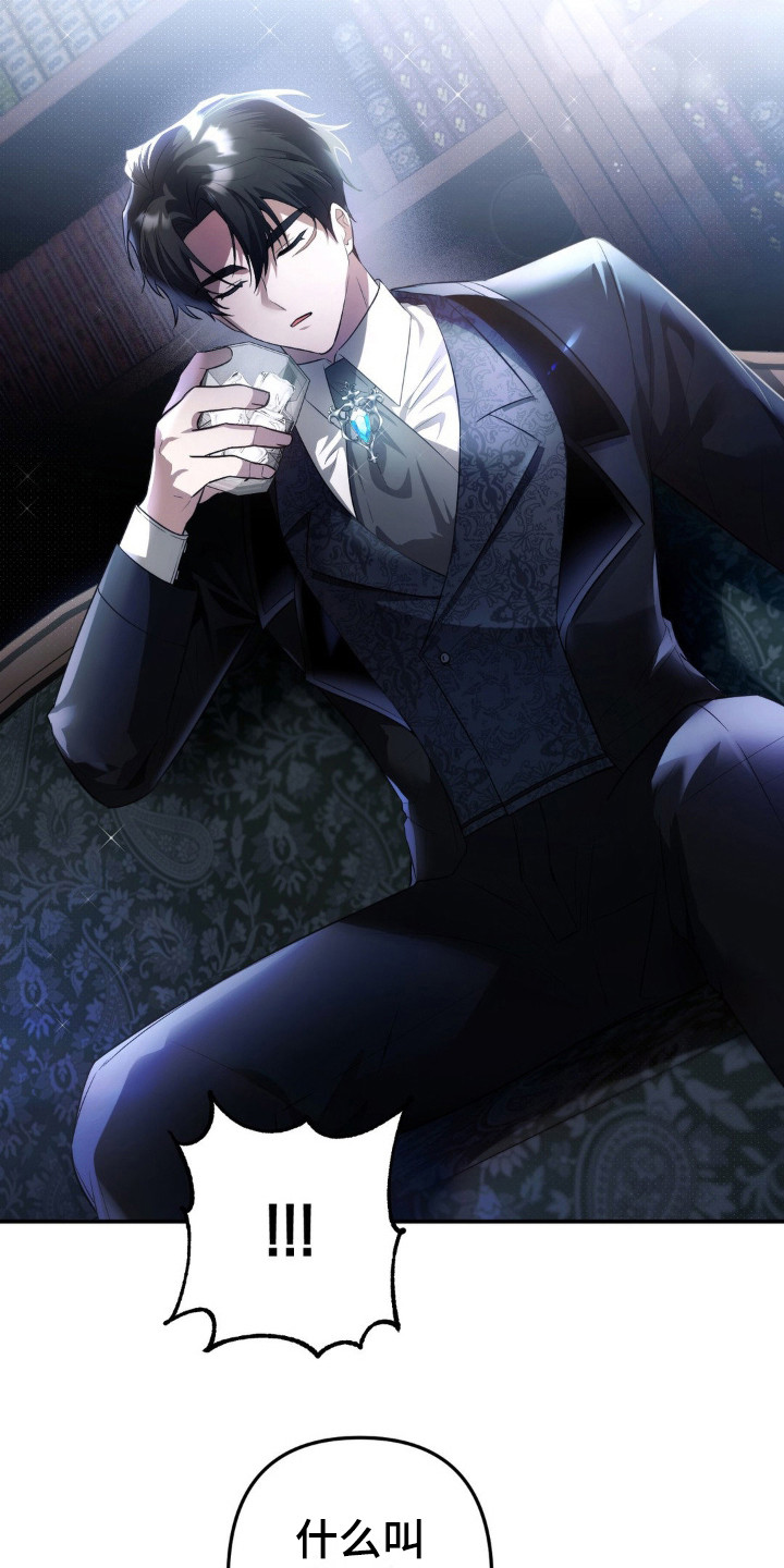 第5话：第5章：代理新娘预览分镜