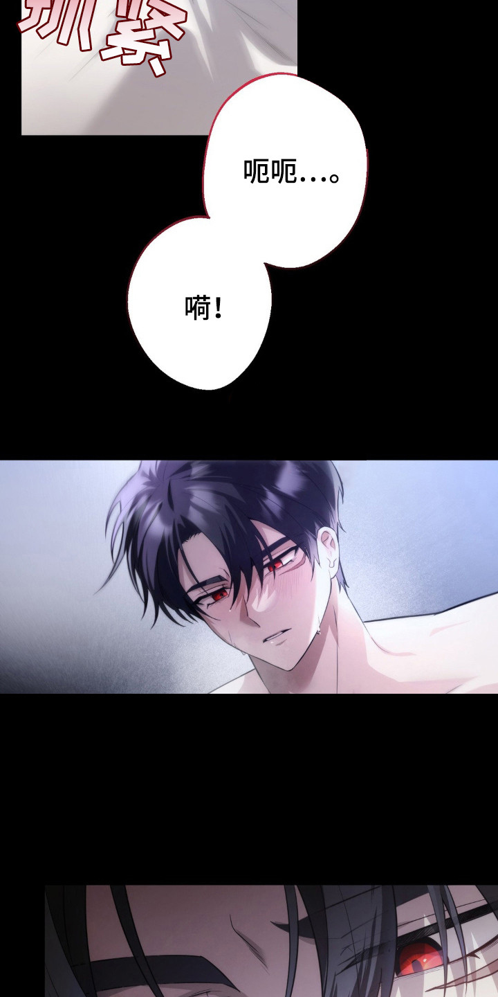 第6话：第6章：担惊受怕预览分镜