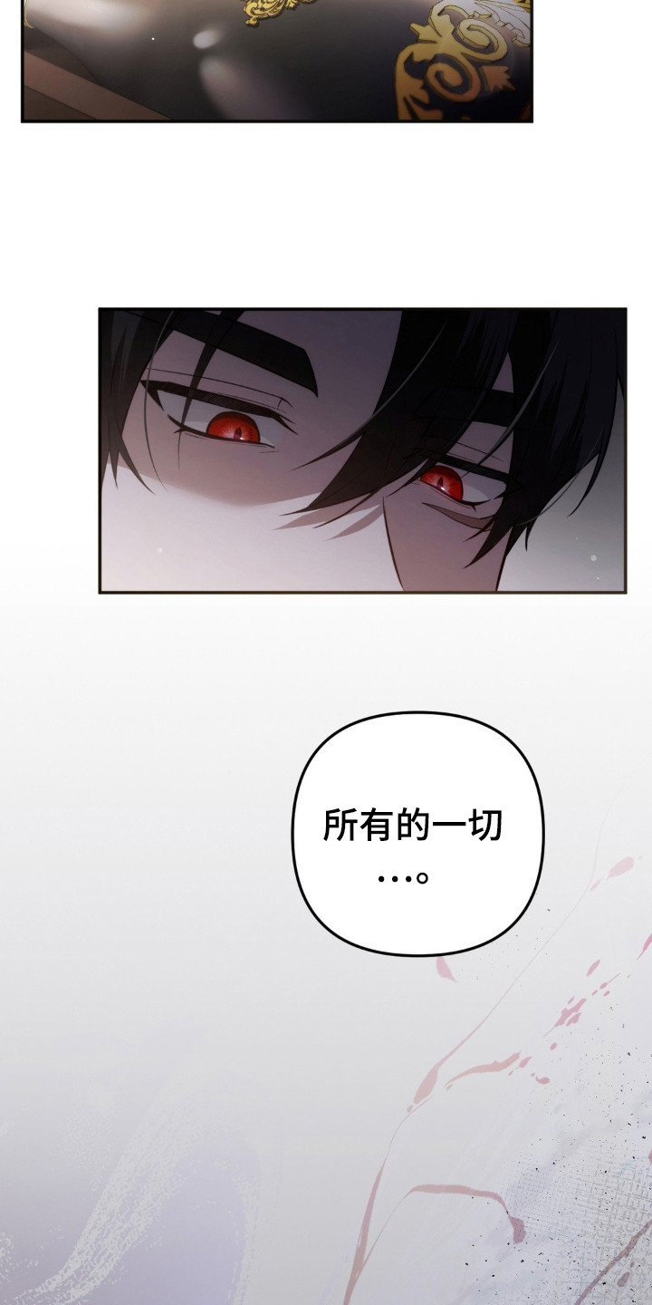 第11话：第11章：履行职责预览分镜