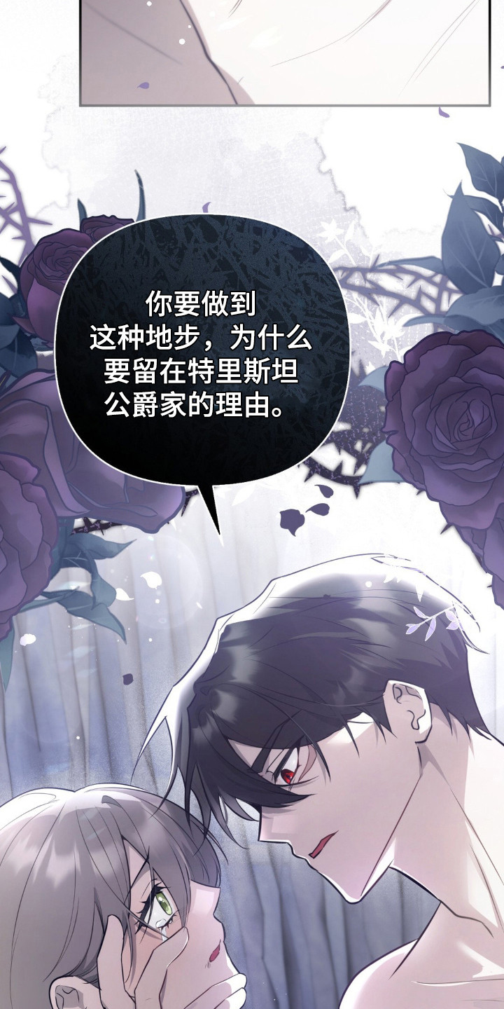 第15话：第15章：想活下去预览分镜