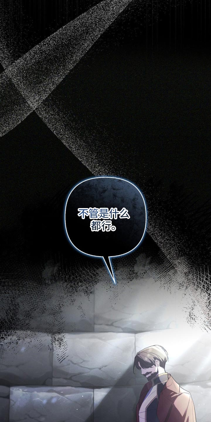 第16话：第16章：议论预览分镜