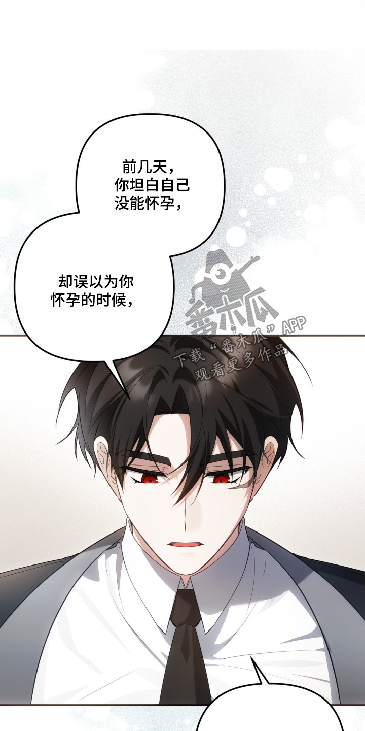 第97章:找我有什么事
