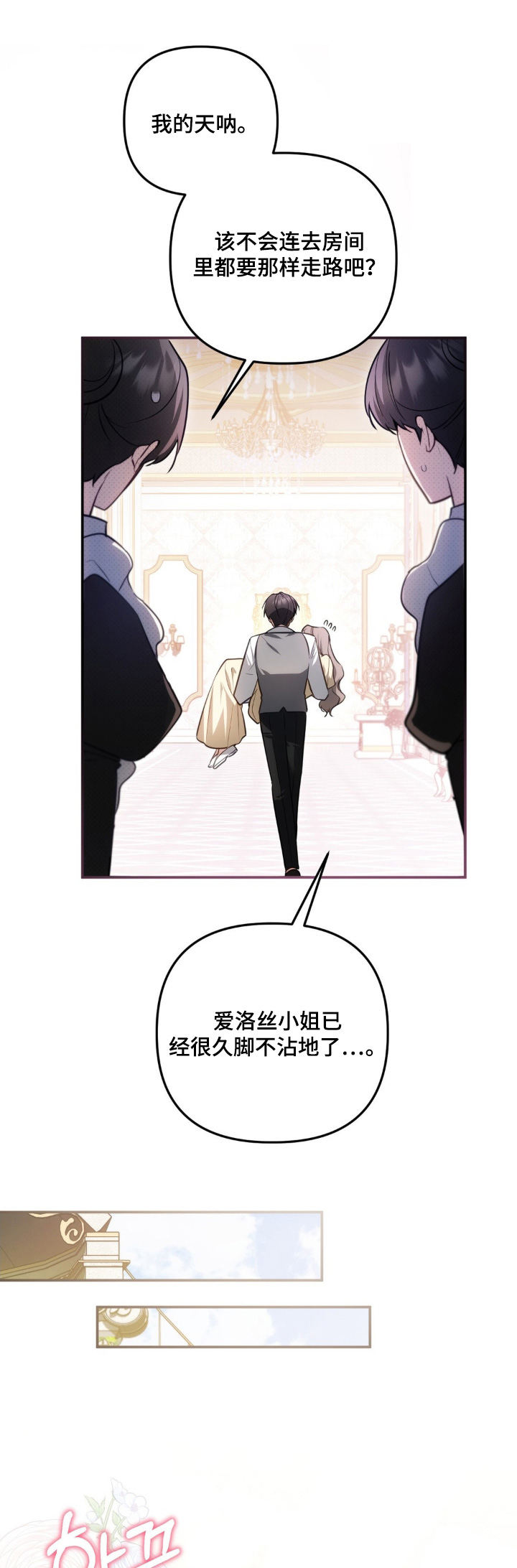 第99章:战争