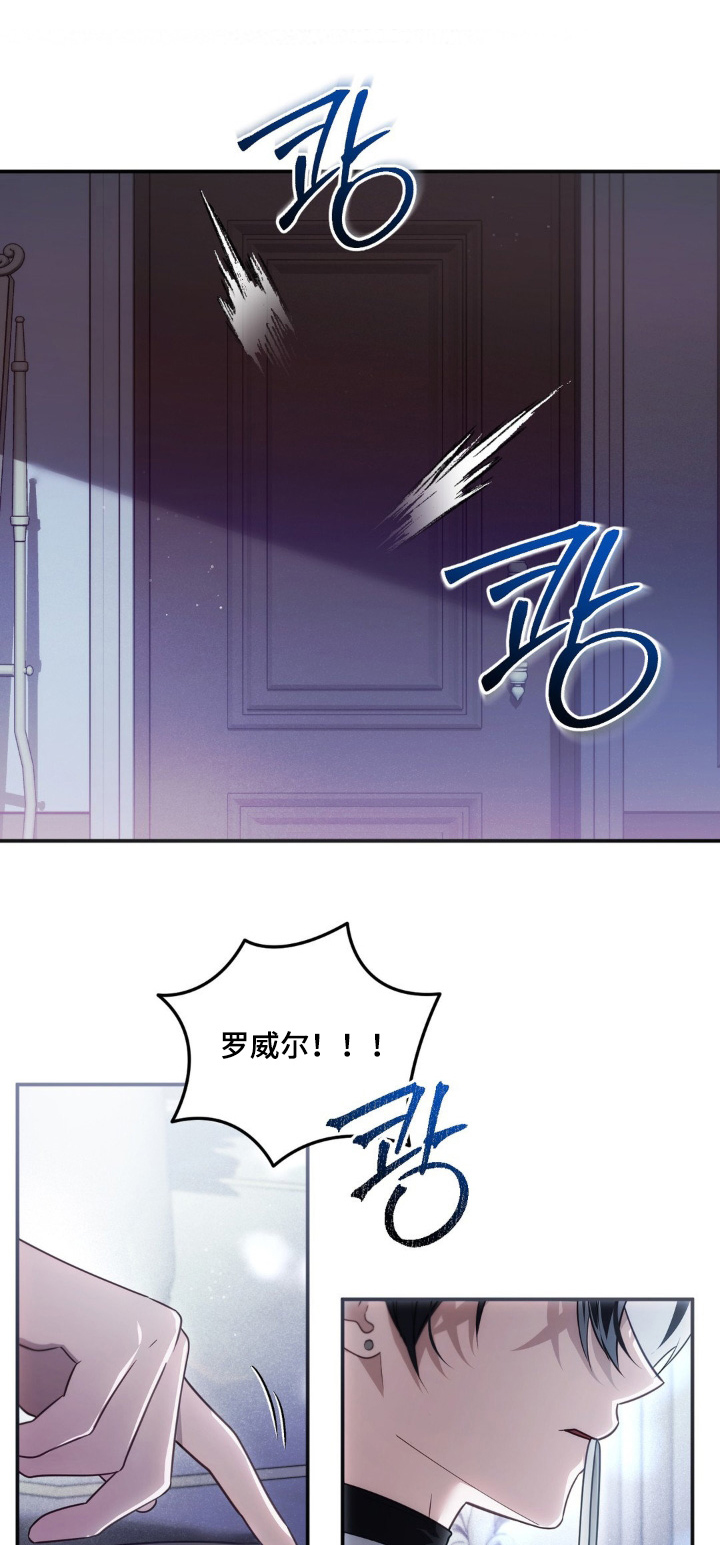 第105章:不能走