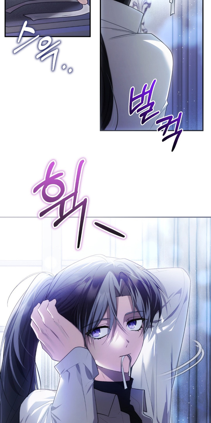 第105章:不能走