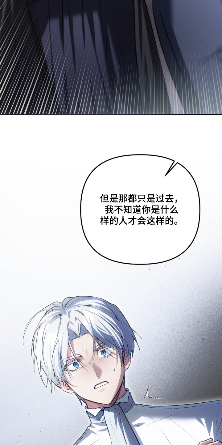 第116章:心都没有变