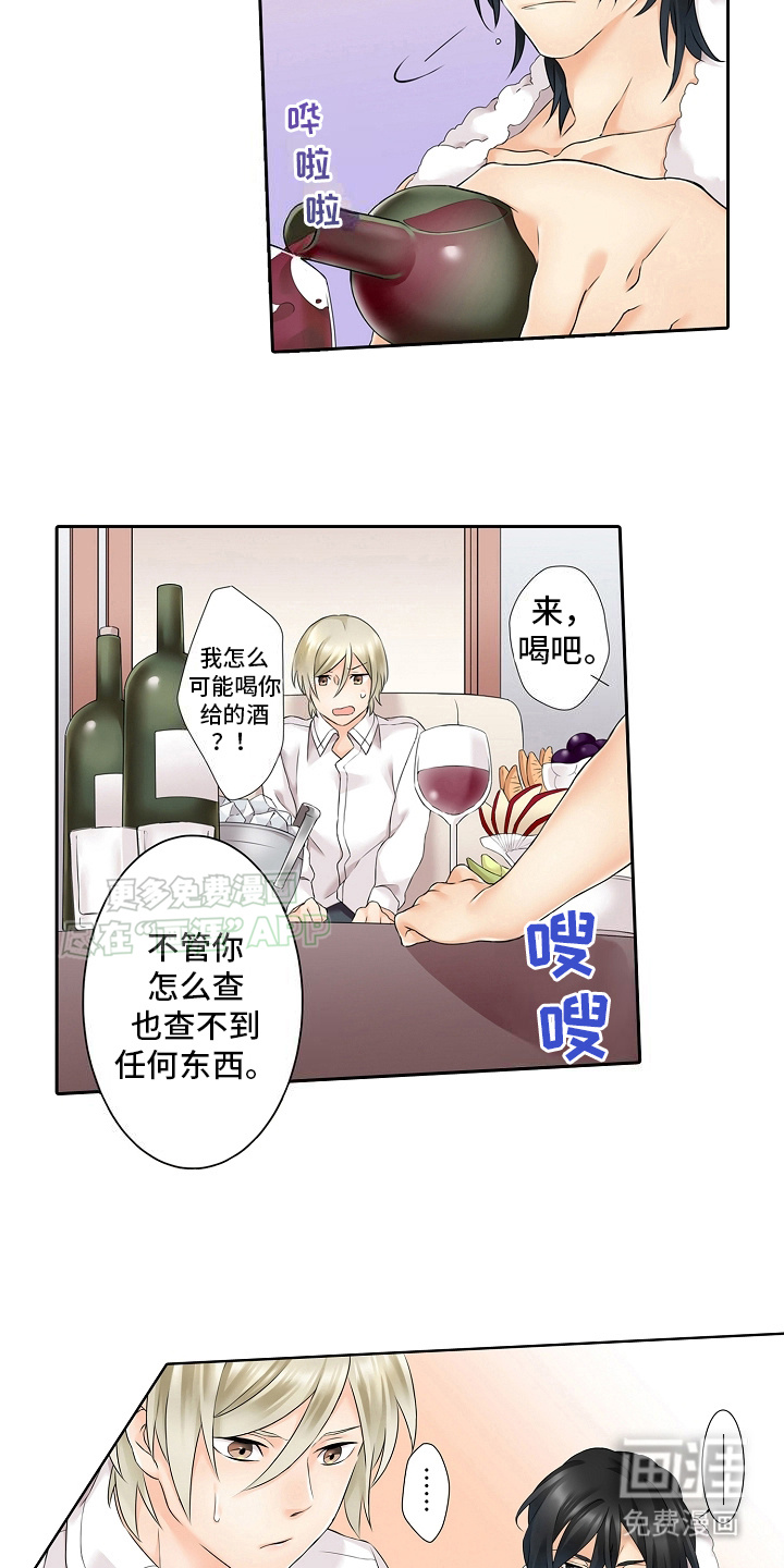 第7话：第7章：一举两得预览分镜