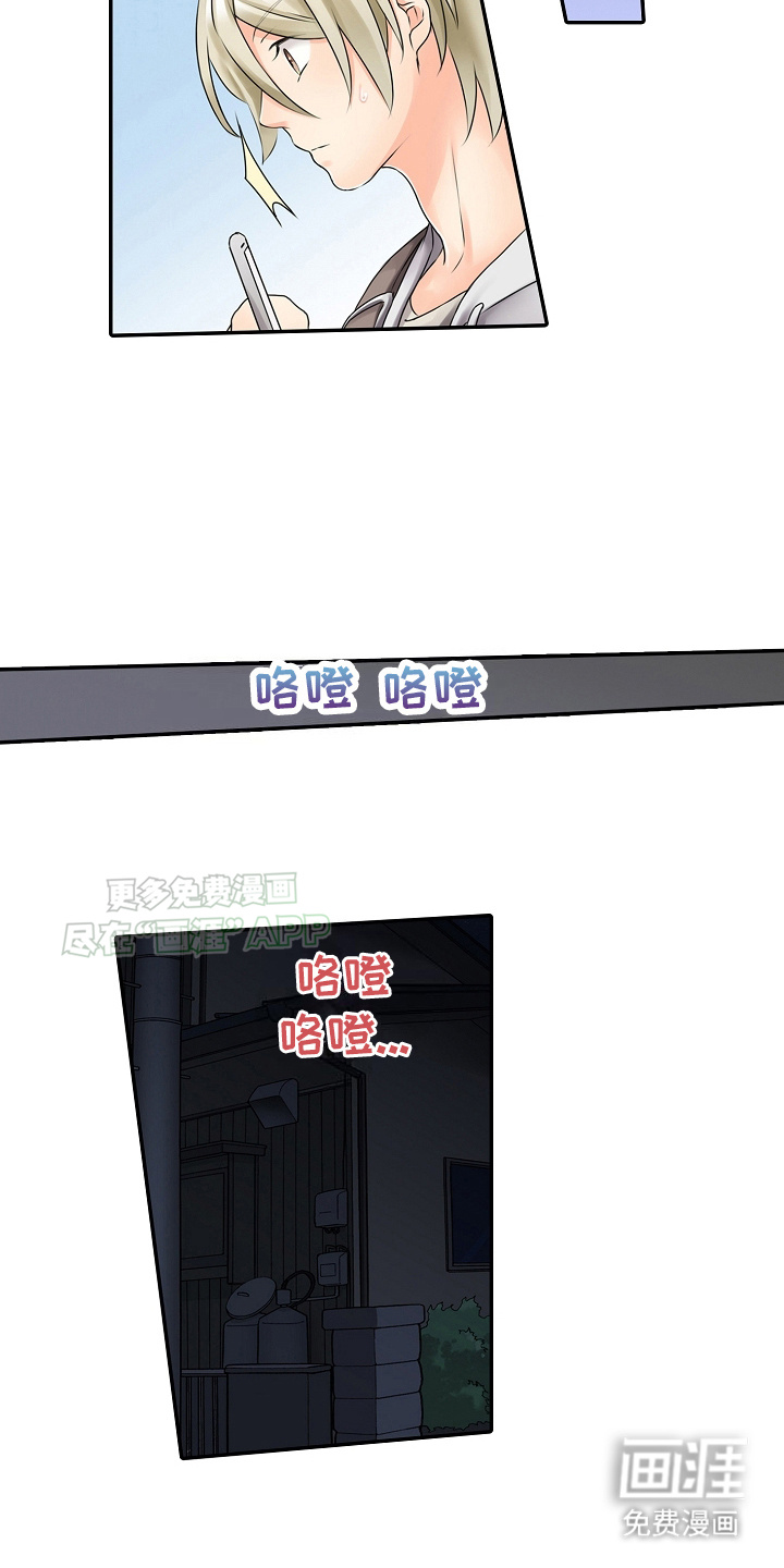 第16话：第16章：跟踪预览分镜