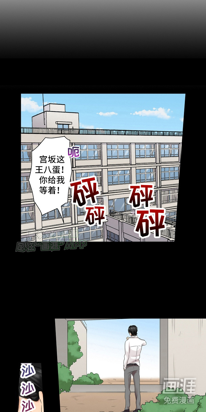 第17话：第17章：以前开始就预览分镜