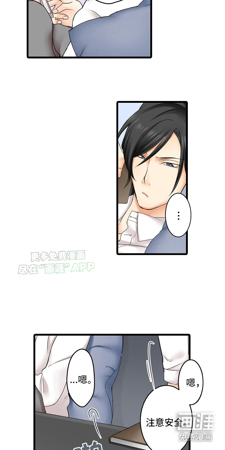 第18话：第18章：老相识预览分镜
