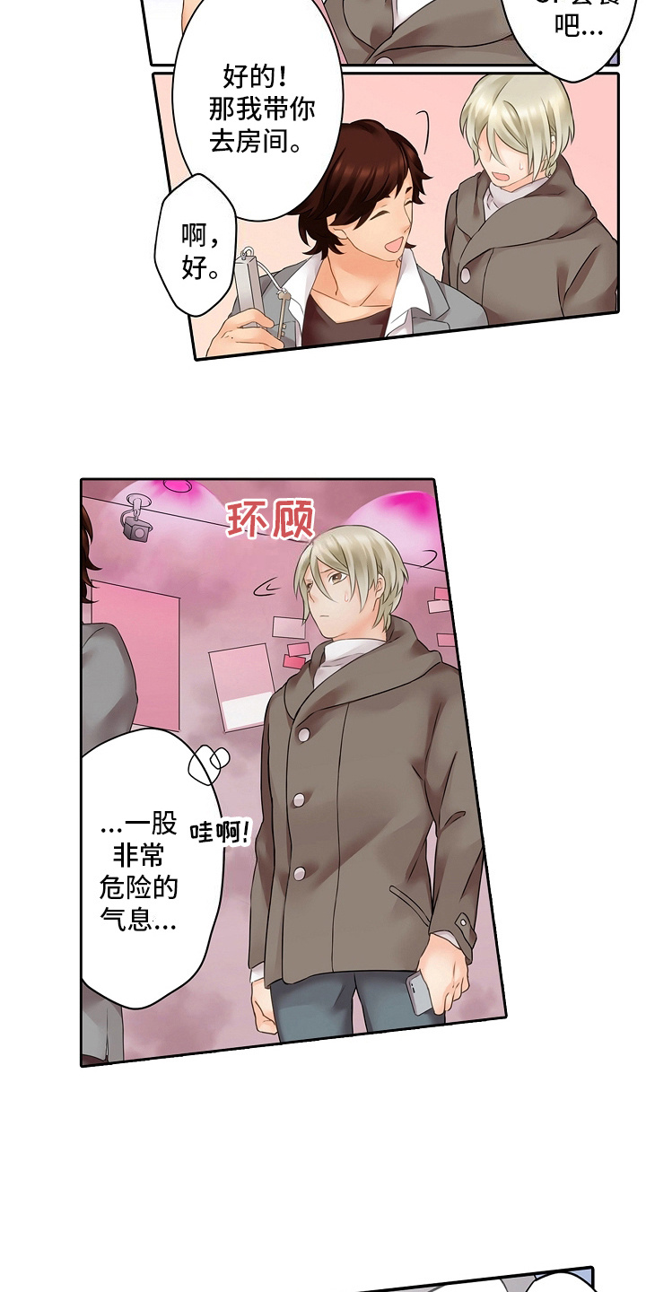 第4话：第4章：秘密调查预览分镜