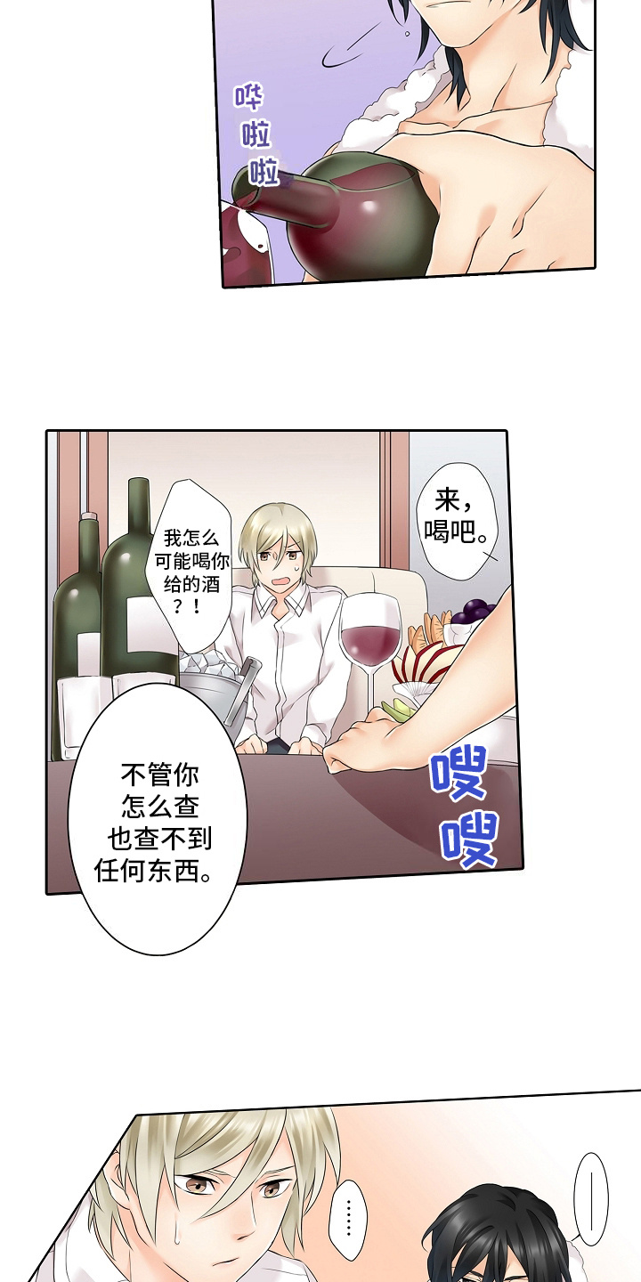 第7话：第7章：一举两得预览分镜