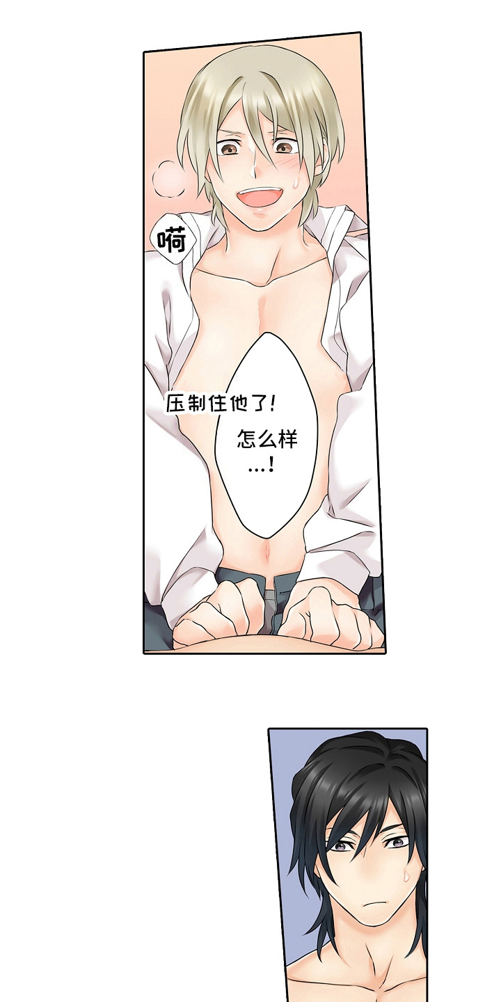 第8话：第8章：重要情报预览分镜
