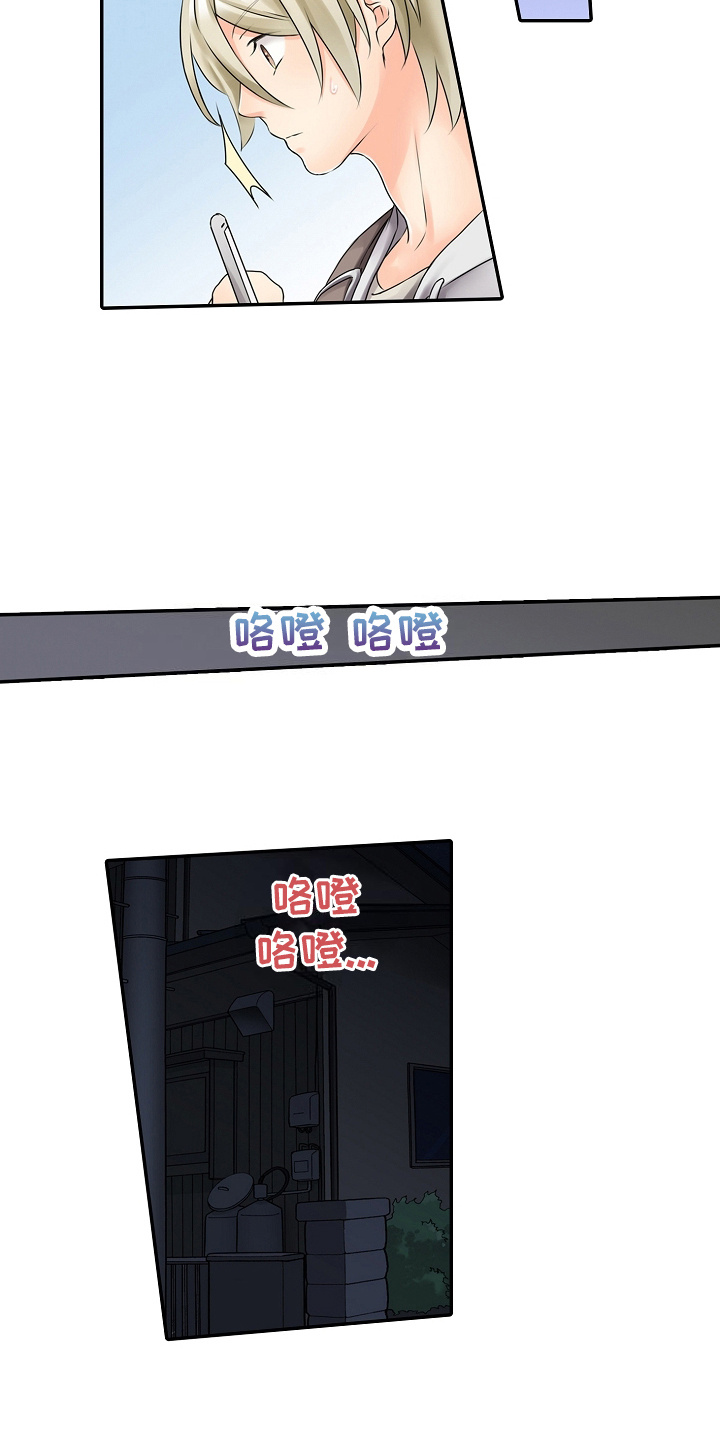 第18话：第18章：跟踪预览分镜