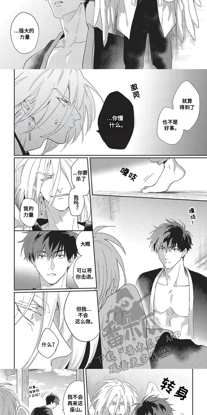 第3话：第3章：反击预览分镜