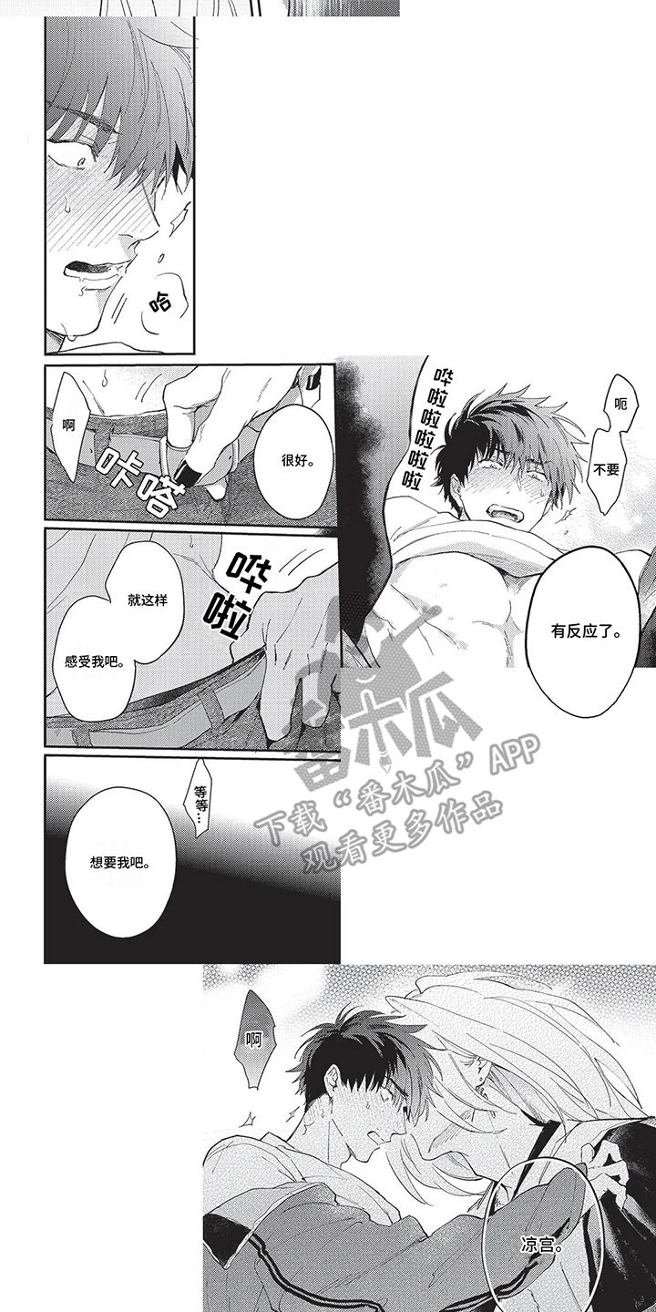 第14话：第14章：明晚预览分镜