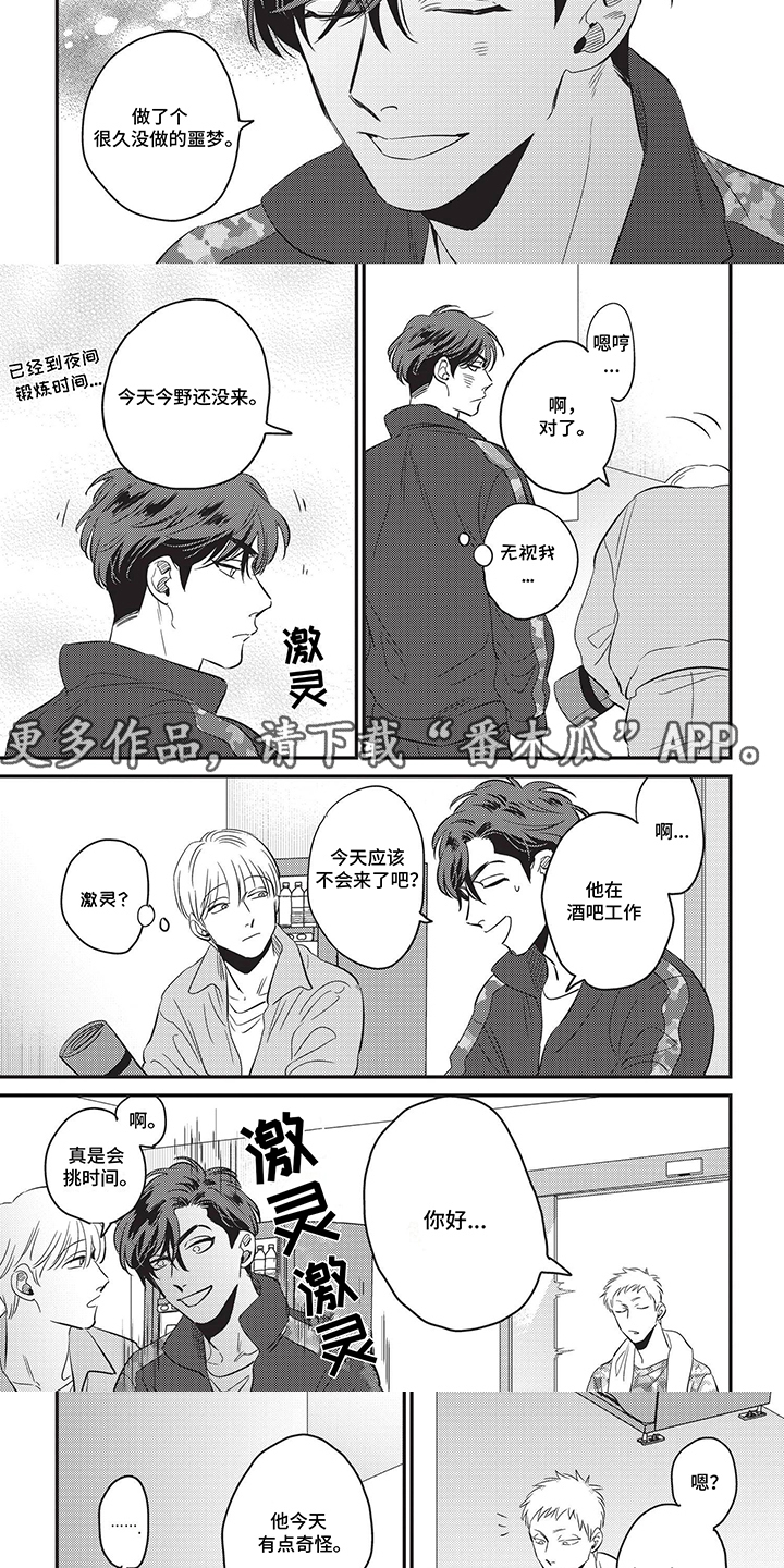 第3话：第3章：噩梦预览分镜
