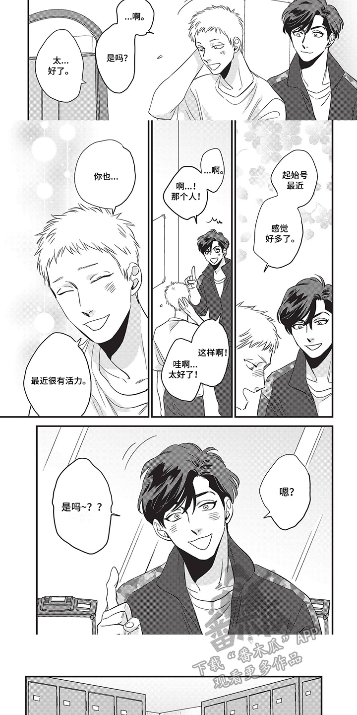第5话：第5章：成果预览分镜
