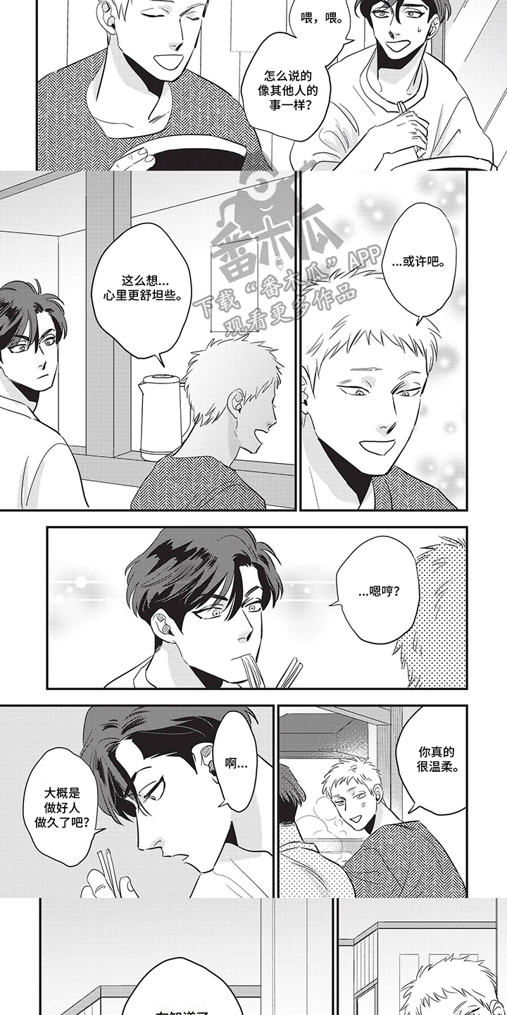 第6话：第6章：电话预览分镜