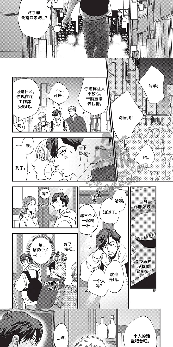 第7话：第7章：尴尬预览分镜