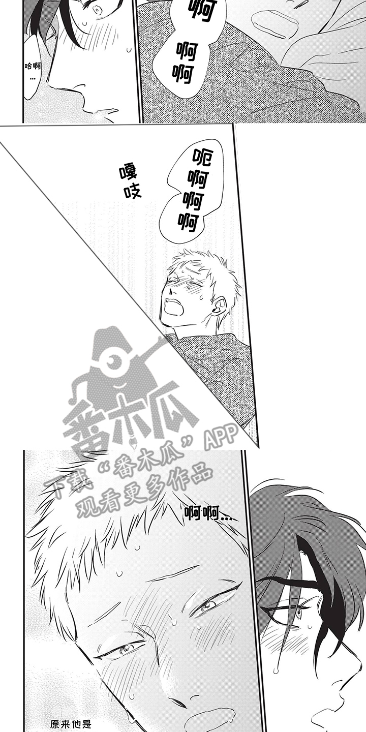 第9话：第9章：不该预览分镜
