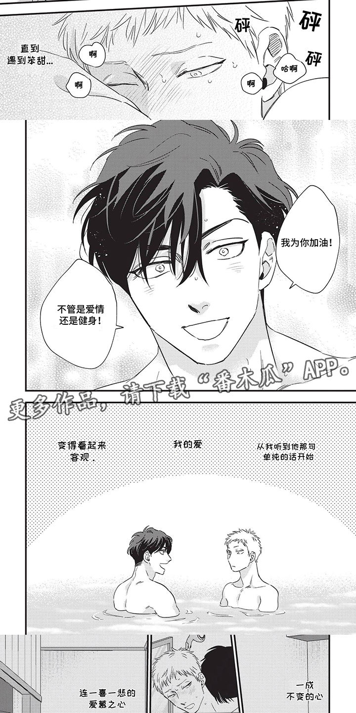 第12话：第12章：七年的空白预览分镜