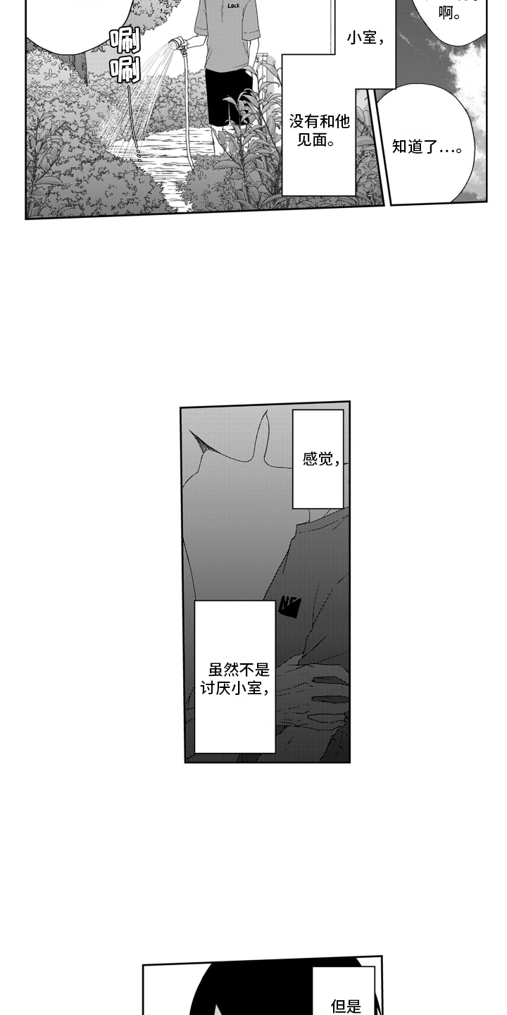 第10话：第10章：不讨厌预览分镜