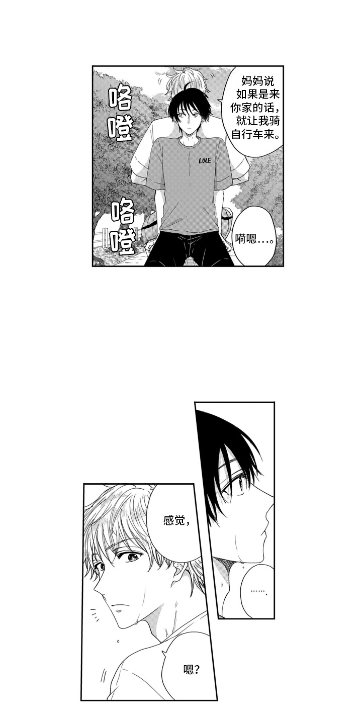 第11话：第11章：痕迹预览分镜