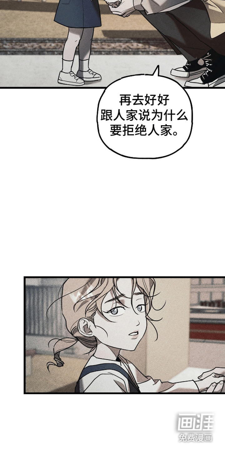 第5话：第5章：家长会预览分镜