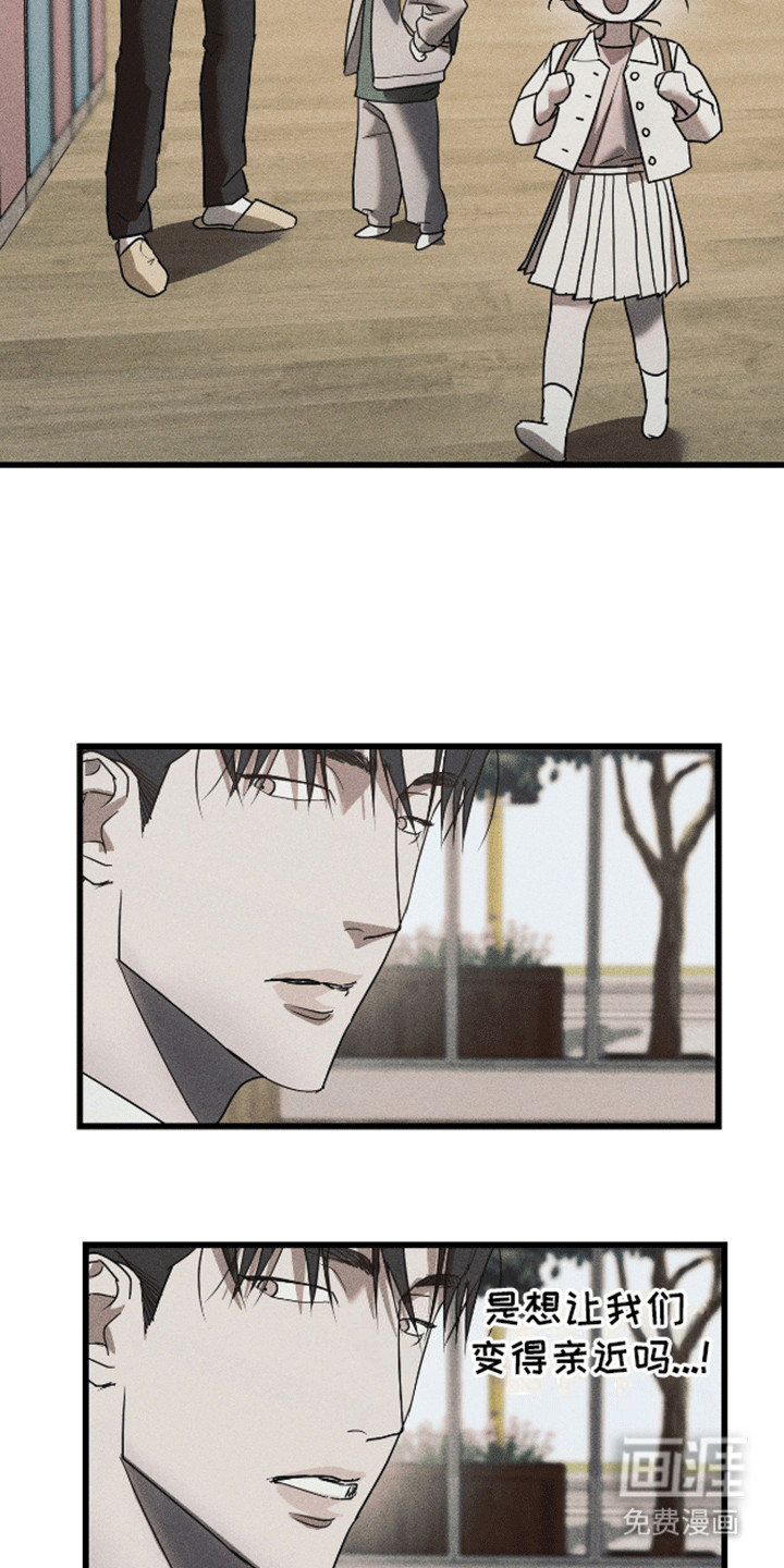 第7话：第7章：袭击预览分镜