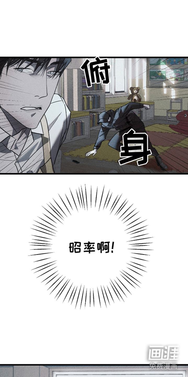 第8话：第8章：阻止预览分镜