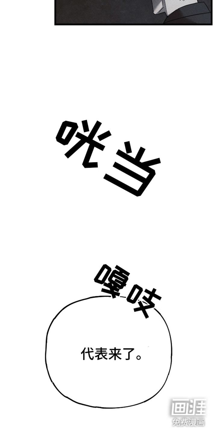 第11话：第11章：调查预览分镜