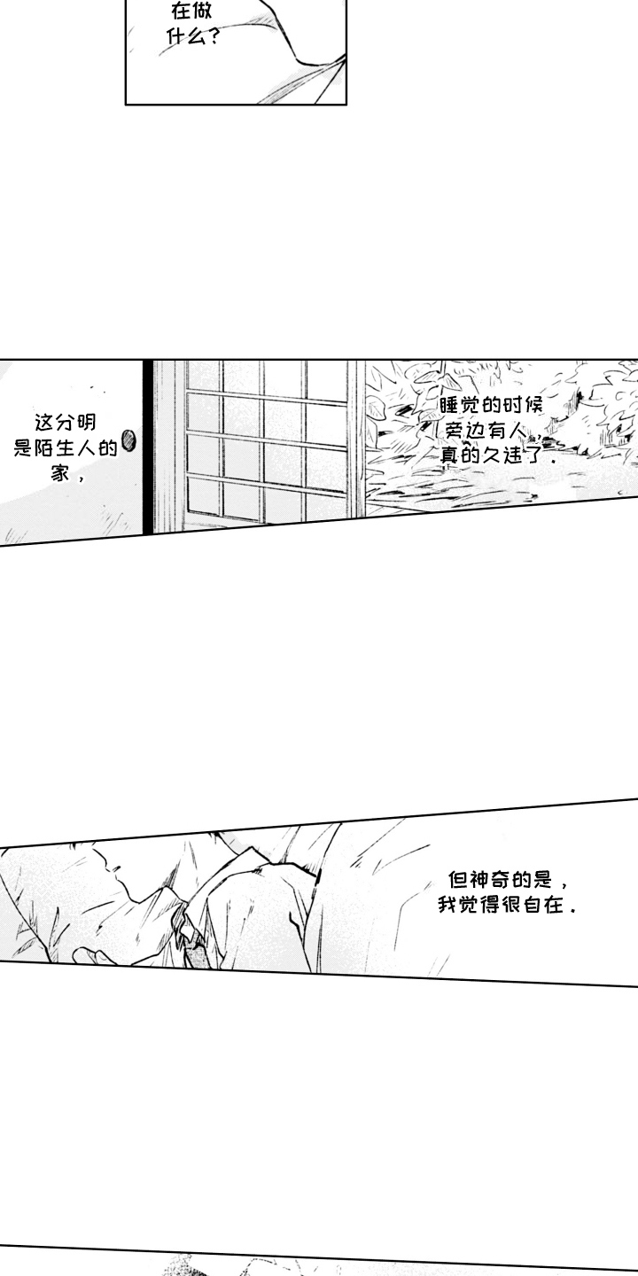 第4话：第4章：自在预览分镜