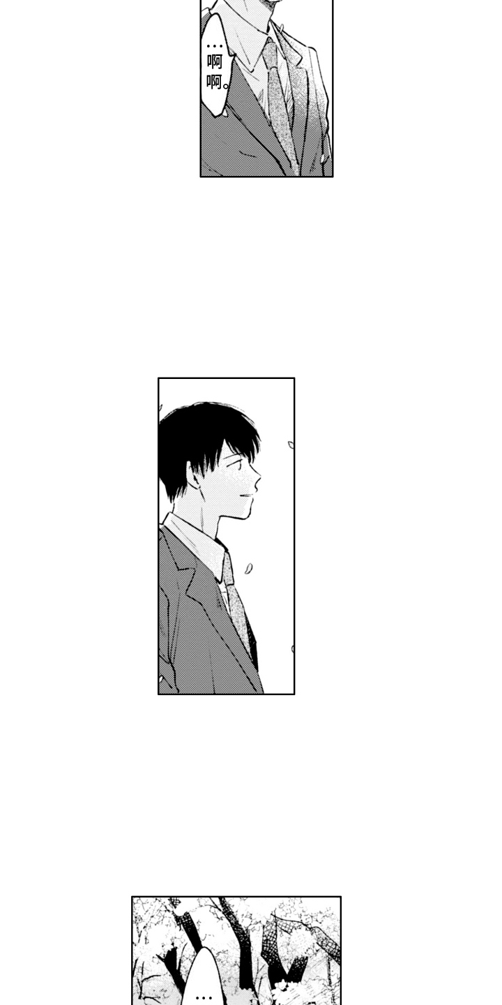 第8话：第8章：失眠预览分镜