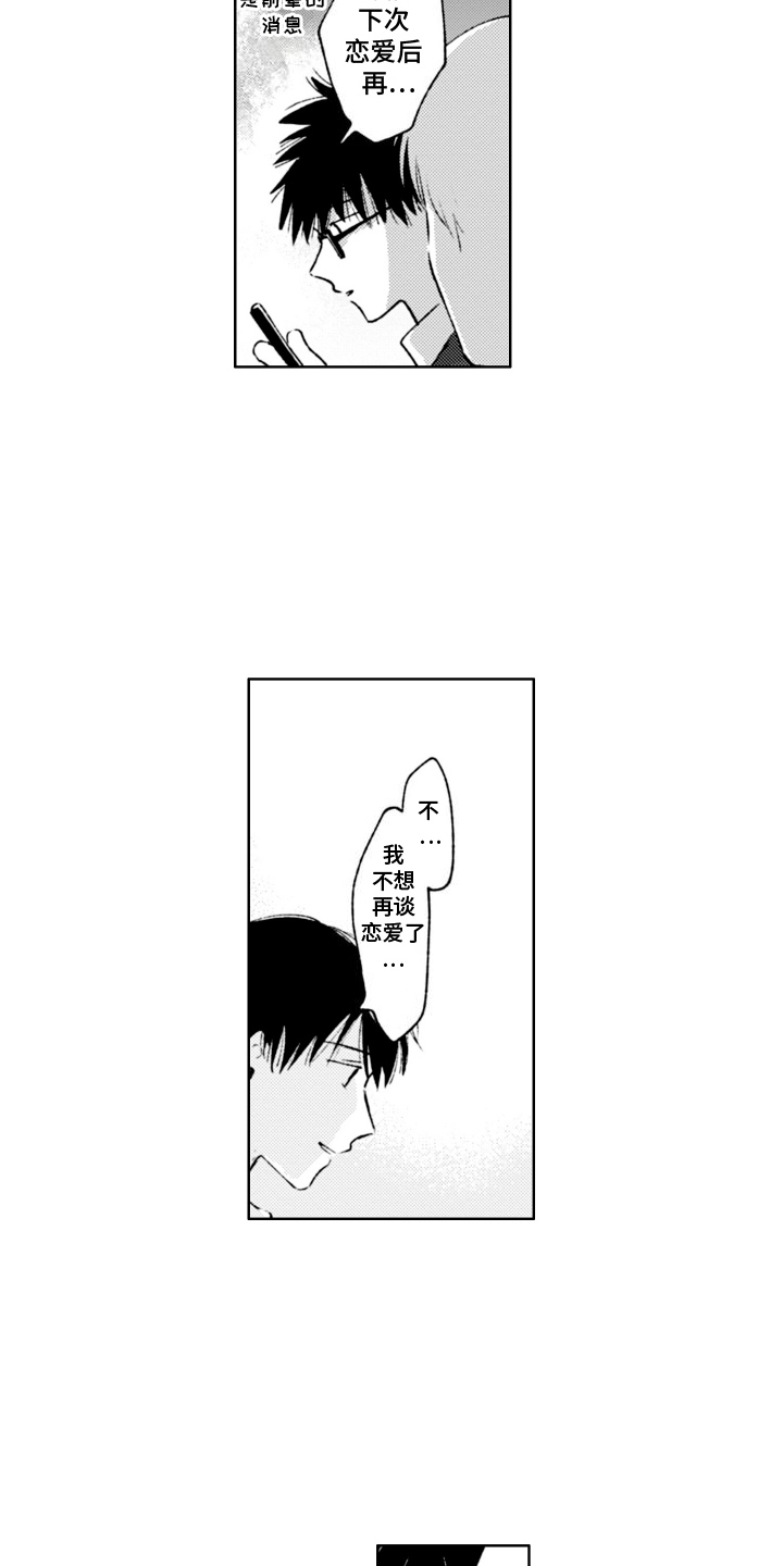 第9话：第9章：答谢预览分镜