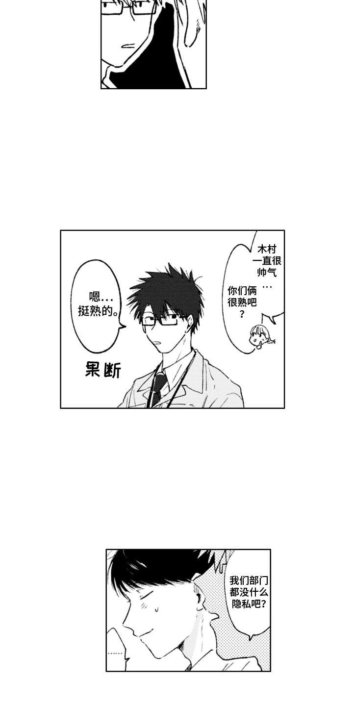 第13话：第13章：陪你一起预览分镜