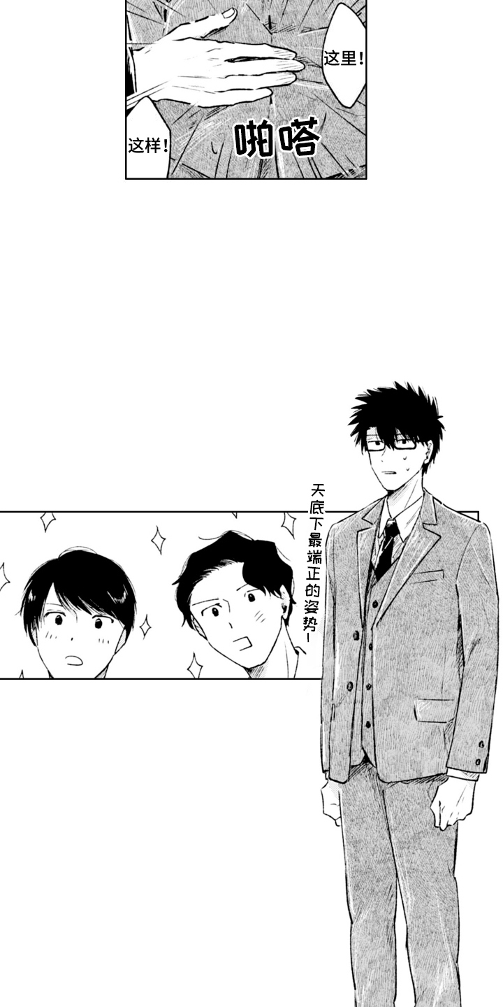 第14话：第14章：海边预览分镜