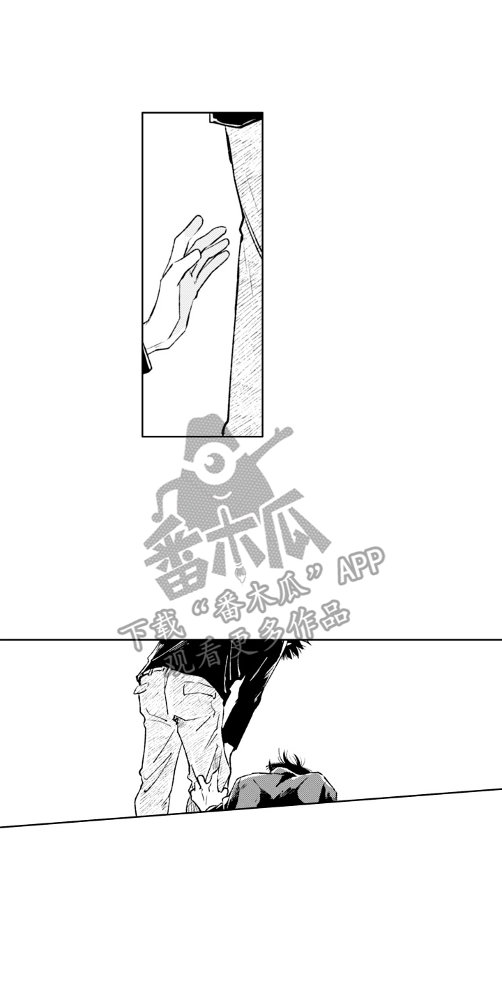 第16章:幸亏