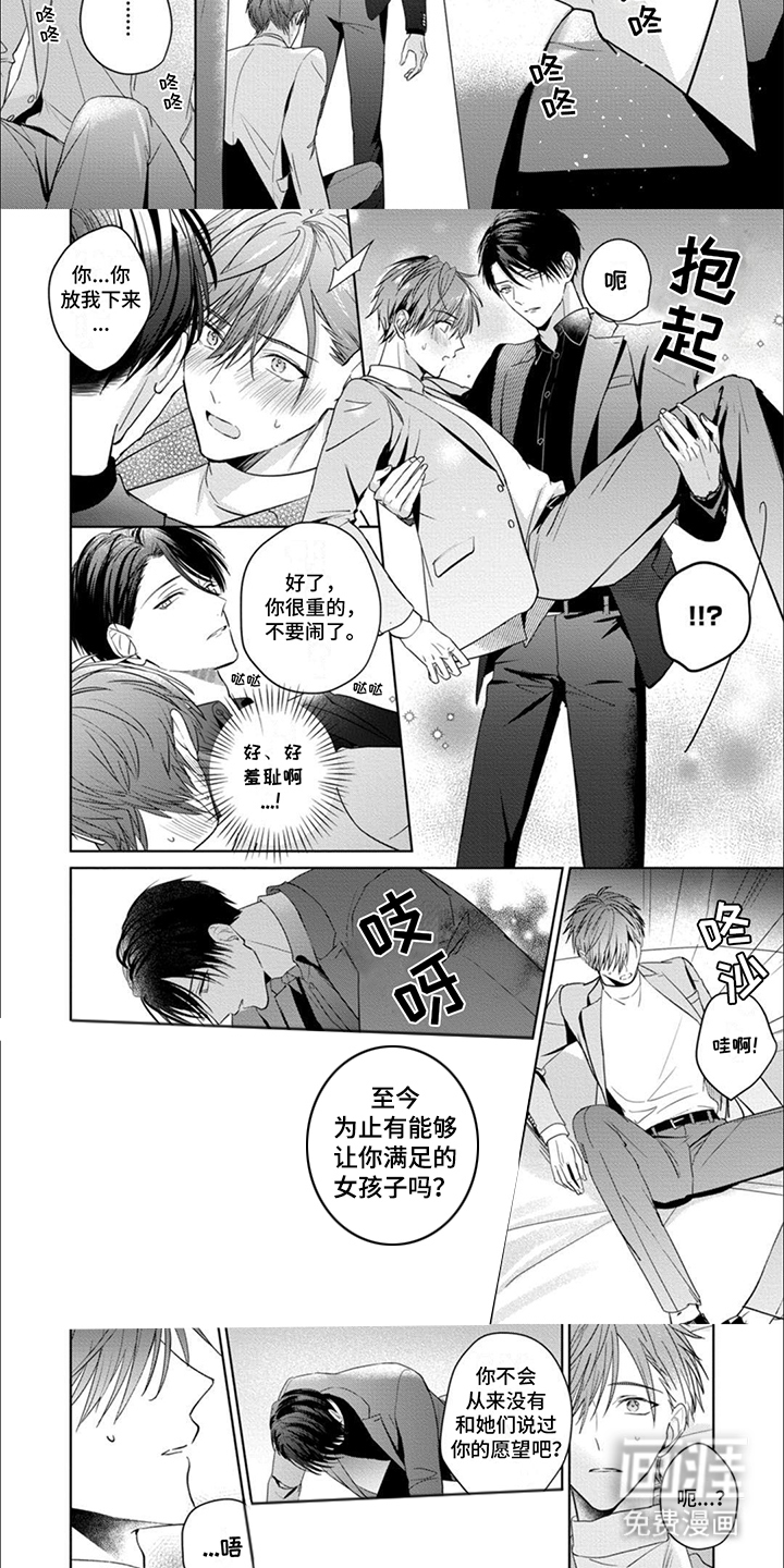 第10话：第10章：你的愿望预览分镜