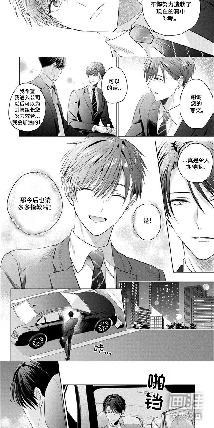 第11话：第11章：羞愧预览分镜