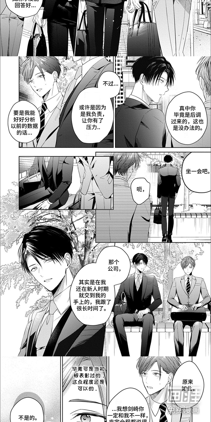 第13话：第13章：多了解预览分镜