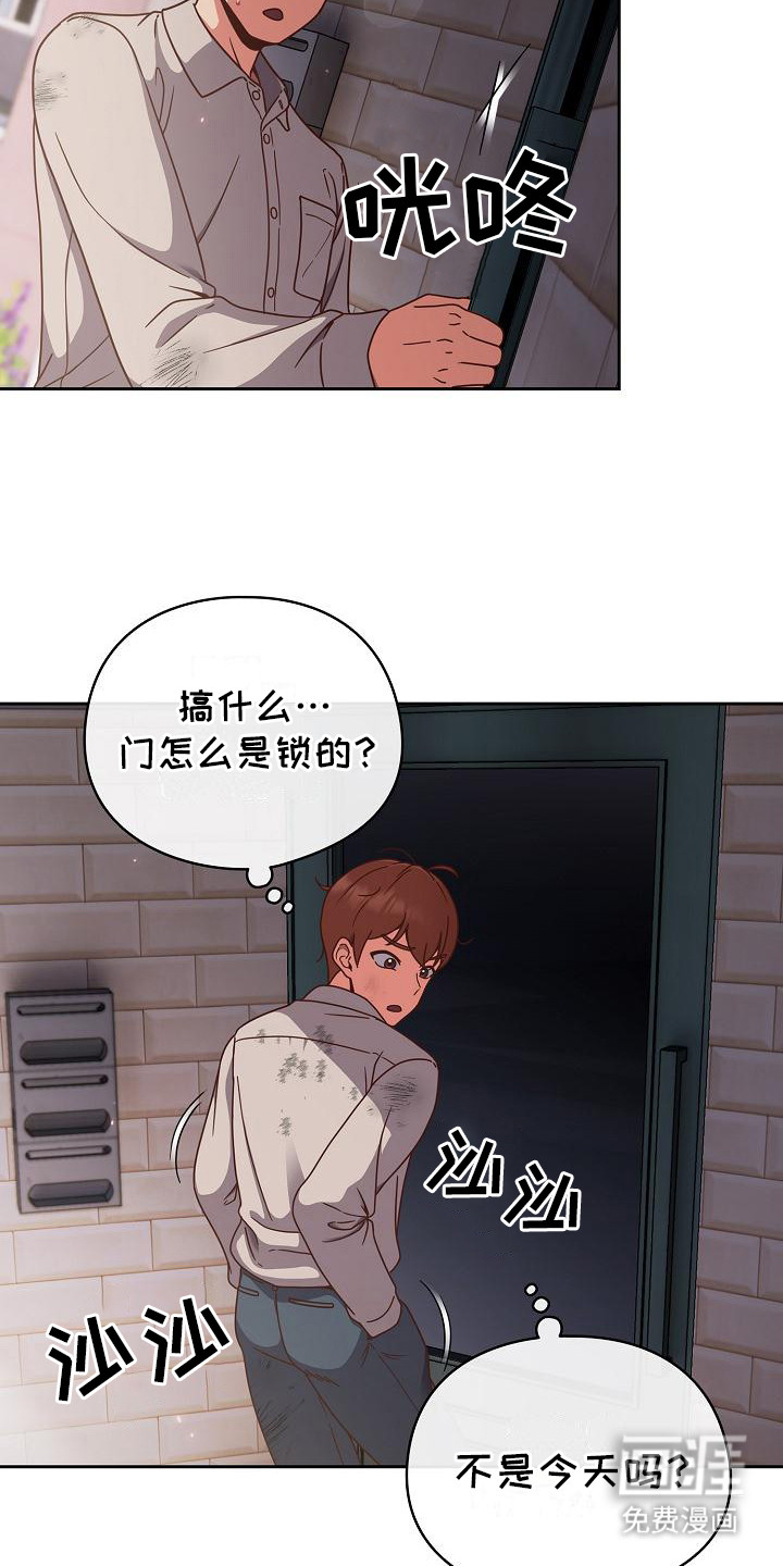 第2话：第2章：面试预览分镜