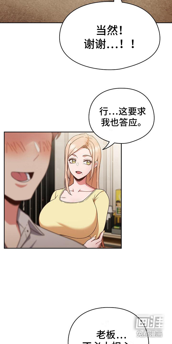 第6话：第6章：警告一次预览分镜