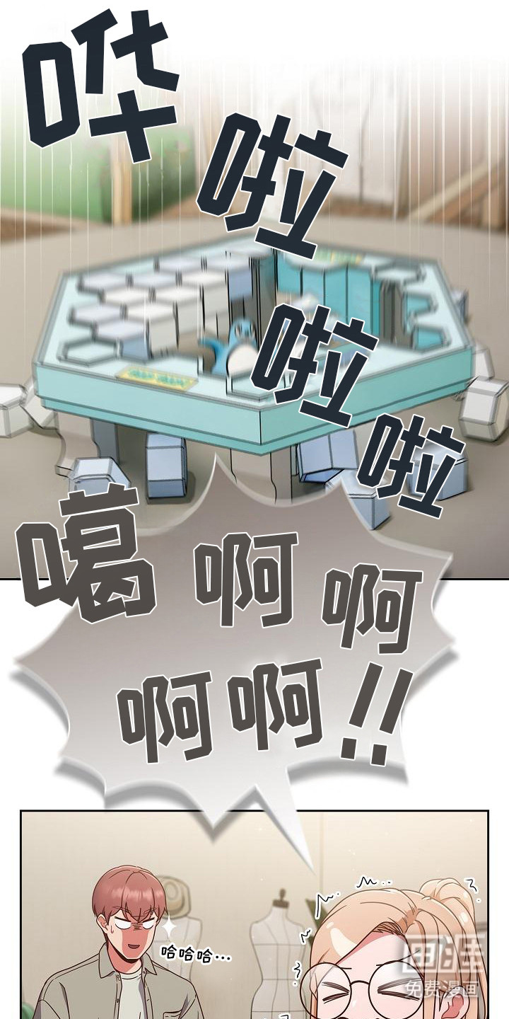 第8话：第8章：胜负欲预览分镜