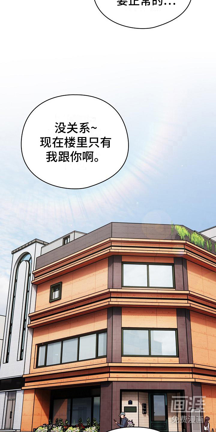 第9话：第9章：一直跟着预览分镜