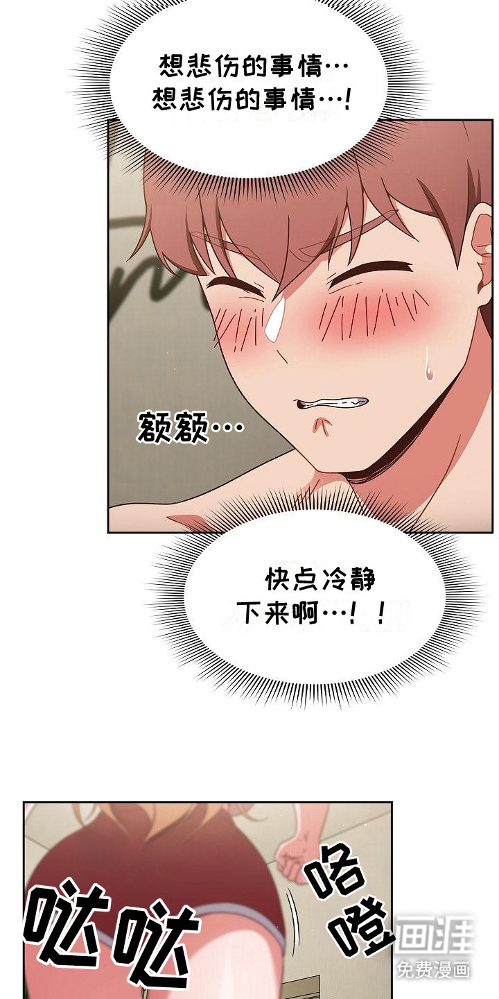 第11话：第11章：巧合预览分镜