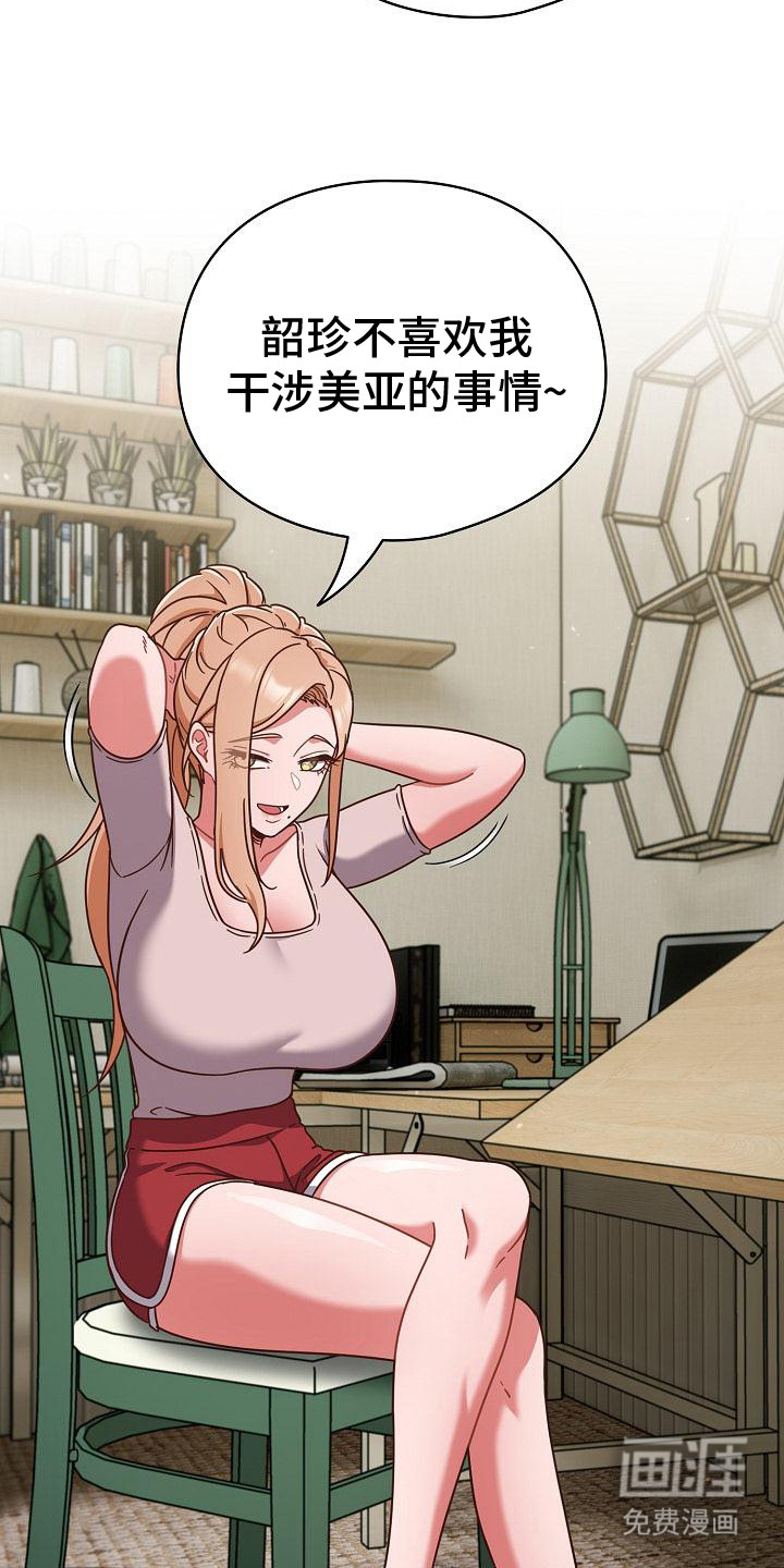第13话：第13章：想法预览分镜
