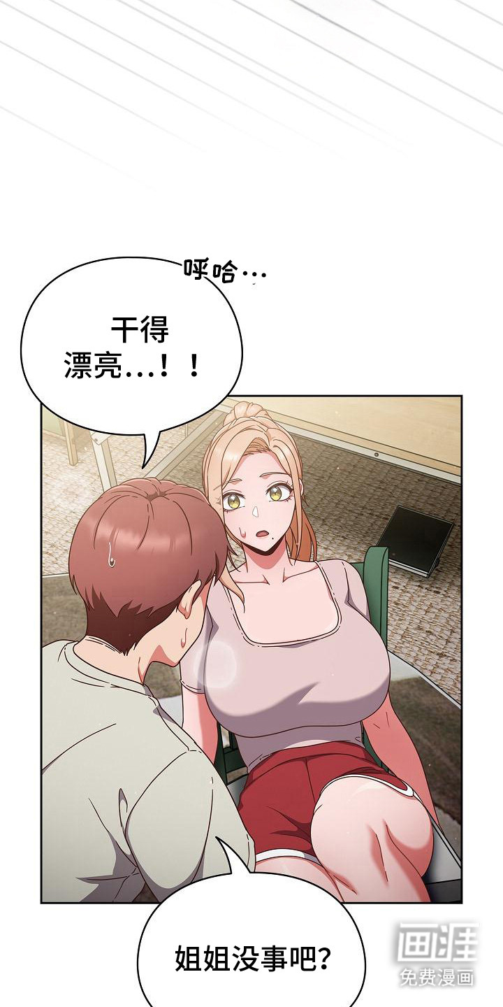 第14话：第14章：语无伦次预览分镜