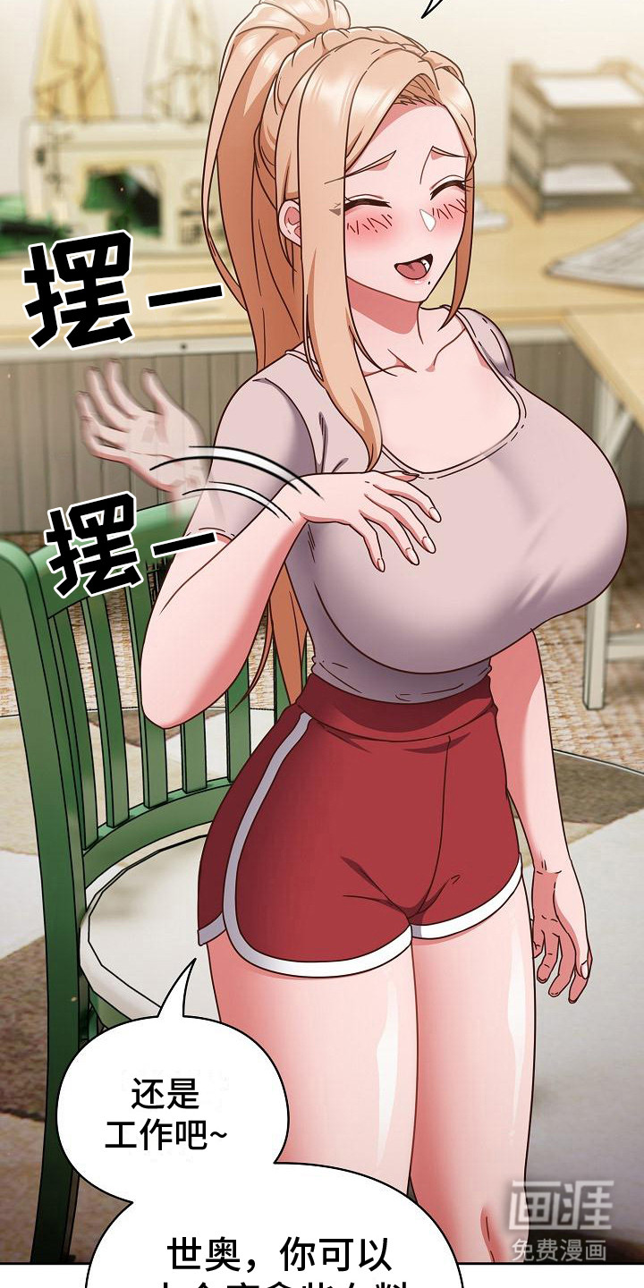 第15话：第15章：若无其事预览分镜