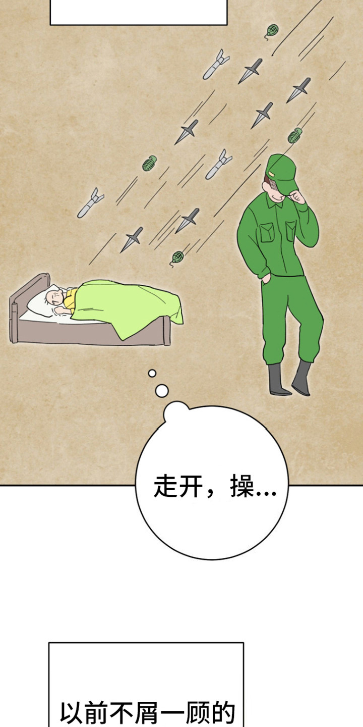 第3话：第3章：吹嘘预览分镜